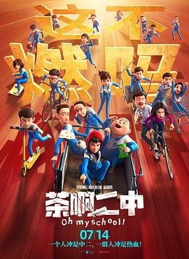 篠田优在线